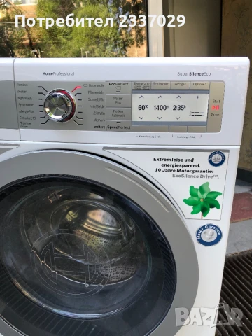Пералня:Бош-Хоум Профешанал-8кг,обслужена-1год гаранция,мод:2022г,дисплей+
