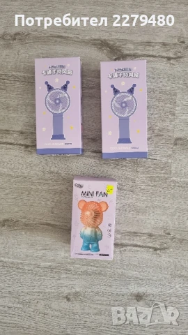 Вентилатори