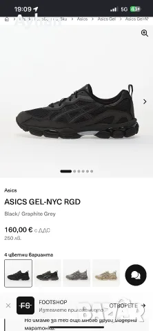 Оригинални ASICS GEL-NYC RGD– 41.5 / 26 см, снимка 7 - Маратонки - 56276135