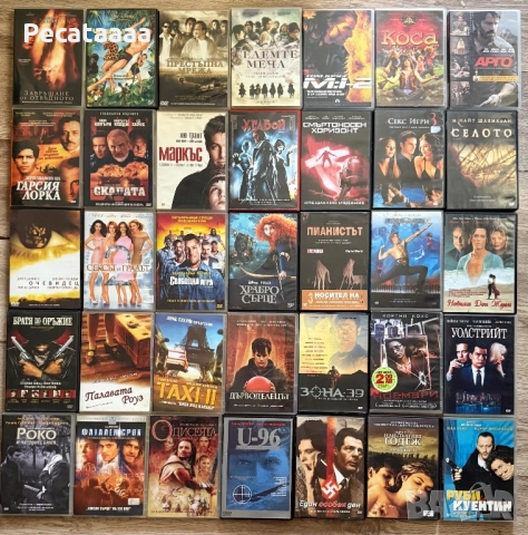 DVD Филми, снимка 7 - DVD филми - 51489285