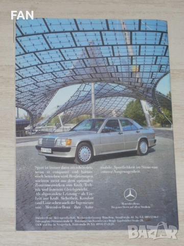  Оригинално футболно списание на Байерн Мюнхен срещу Щутгарт от 1985 г., снимка 14 - Списания и комикси - 51465181