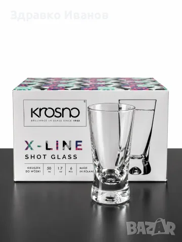 KROSNO X-Line чаши за шотове 50 мл – 6 бр. | Безоловен кристал | Нови