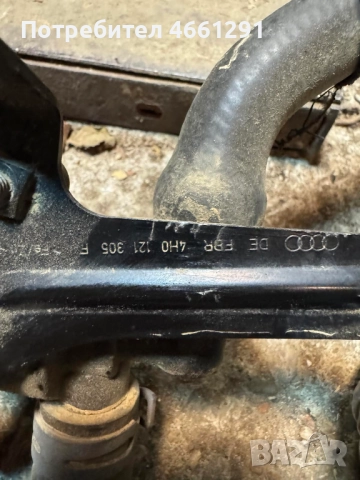 Поставка планка основа Ауди Audi A8 D4 H4 3.0Tdi 251ps. само за 10лв. 4H0121305F, снимка 2 - Части - 52563113