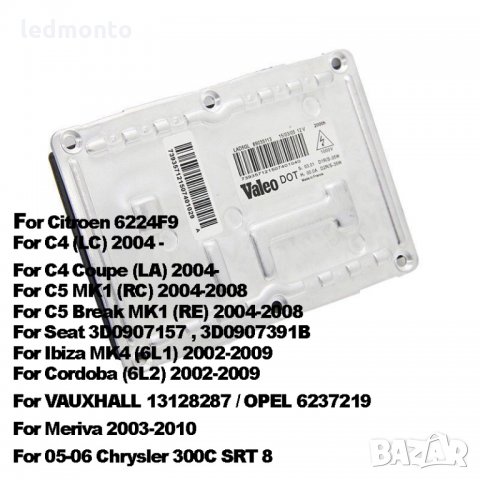 Баласти за ксенон  89035113 LAD5GL 6224F9, OPEL 6237219 Seat 3D0907157 3D0907391B, снимка 2 - Части - 34871465