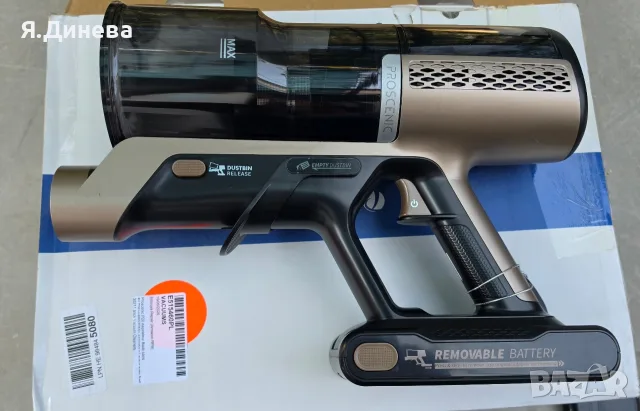 Правостояща прахосмукачка Proscenic P20 2v1, снимка 2 - Прахосмукачки - 56112492