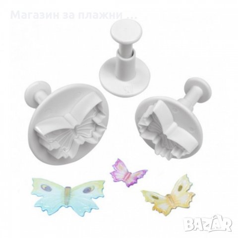 Комплект от 3 броя резци за фондан с форма на Пеперуда - код 3328, снимка 2 - Форми - 35413804