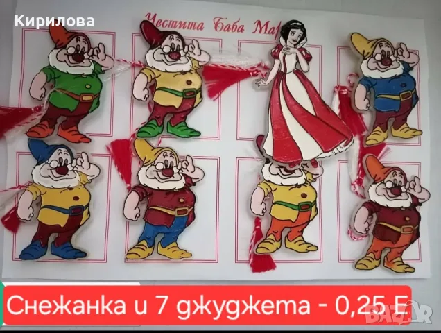 Мартеници-ръчно рисувани герои 0,25 Е, снимка 7 - Други - 9196064
