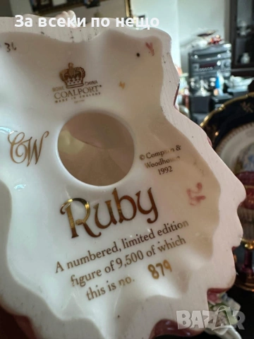 Coalport England  1993  "Ruby" 25 см прекрасна фигура на млада жена Код P2047, снимка 5 - Декорация за дома - 53954981