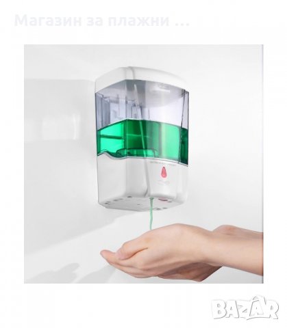 СЕНЗОРЕН ДИСПЕНСЪР ЗА ТЕЧЕН САПУН ЗА СТЕНА - код  2820, снимка 8 - Други - 34151796