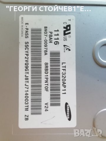 SAMSUNG    LE32D400E1W  СЪС СЧУПЕН ДИСПЛЕЙ, снимка 12 - Части и Платки - 33906617