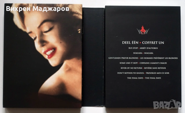 MARILYN MONROE – Колекционерски DVD Box Set (7 филма), снимка 5 - DVD филми - 54312236