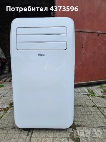 подвижен климатик Haier 