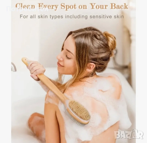 Двустранна ,мека четка за баня !!, снимка 3 - Други стоки за дома - 52829103