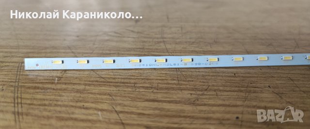 Продавам Лед-LB23615 V0_00 81075,крачета от  тв PHILIPS 24PHS4031/12, снимка 9 - Телевизори - 44459754