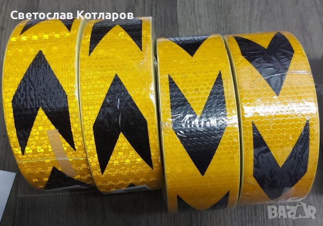 светлоотразителна лента жълто с черни стрелки в Аксесоари и консумативи ...