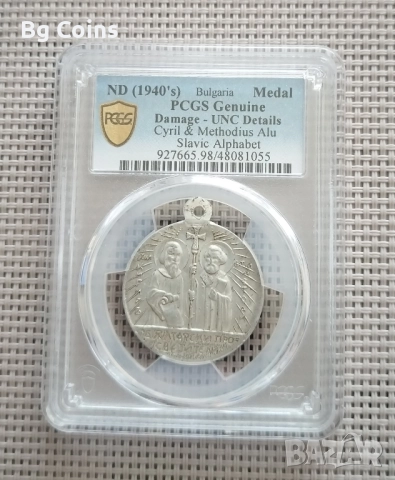 Сертифицирани медали PCGS , снимка 9 - Нумизматика и бонистика - 51200483