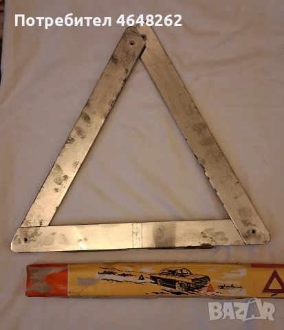 Светлоотлазителен авариен триъгълник 4бр, снимка 8 - Аксесоари и консумативи - 54010012