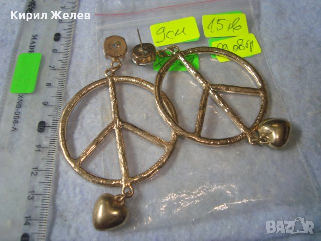 Позлатени ХИПАРСКИ КРИСТАЛНИ АРТ ОБЕЦИ със СЪРЧИЦА 21652, снимка 8 - Обеци - 37745026