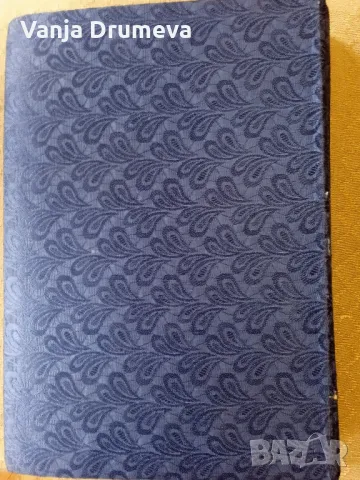 голям фотоалбум за снимки и картички, снимка 4 - Енциклопедии, справочници - 49546159