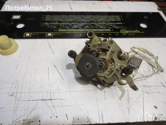 Части са радио грамофон RIGONDA