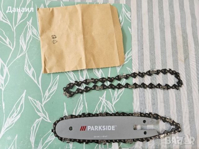 Шина и верига за акумулаторна резачка Parkside, 15см.