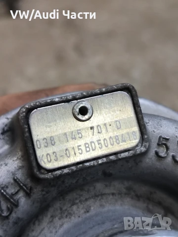 Турбо за Голф 4 Ауди А3 Сеат Шкода Бора VW Golf 4 Audi A3 Seat Skoda Bora 038145701D, снимка 6 - Части - 50930443