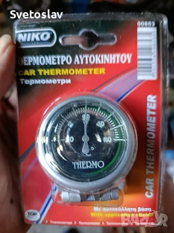 търнометър за вътрешна употреба 