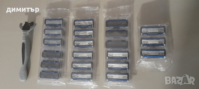 Самобръсначка 1+21