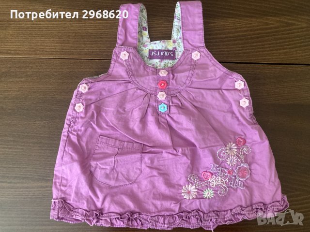 Бебешка рокля 12-18 месеца 86 см