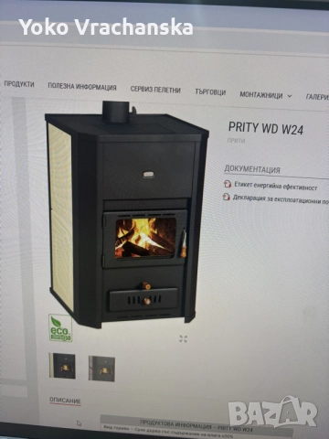 Камина Prity 18 KW