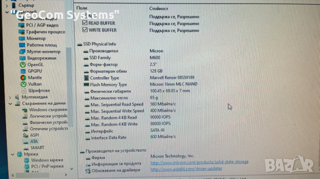 Lenovo ThinkCentre M78 (A8-5500B,8GB,128+250GB,DP,DVD,COM,HD7560D), снимка 6 - Работни компютри - 36536984