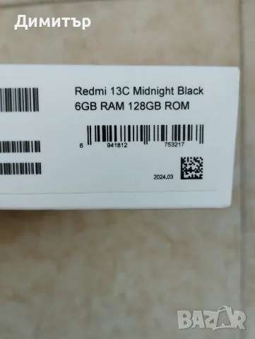 Телефон Redmi 13 C , снимка 6 - Xiaomi - 51115910
