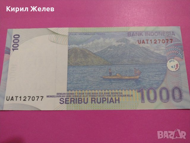 Банкнота Индонезия-15962, снимка 4 - Нумизматика и бонистика - 30516234