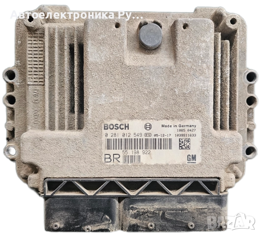компютър EDC16C9-3.12 , 0281012549, OPEL ZAFIRA B 1.9 CDTI 150HP 55198922 BR ,0 281 012 549