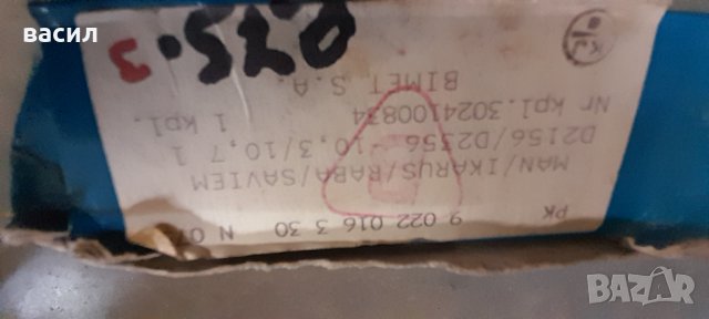 ЛАГЕРИ ОСНОВНИ И БИЕЛНИ MAN D2156.2356/RABA-IKARUS/ 11M4 , снимка 10 - Части - 39087450