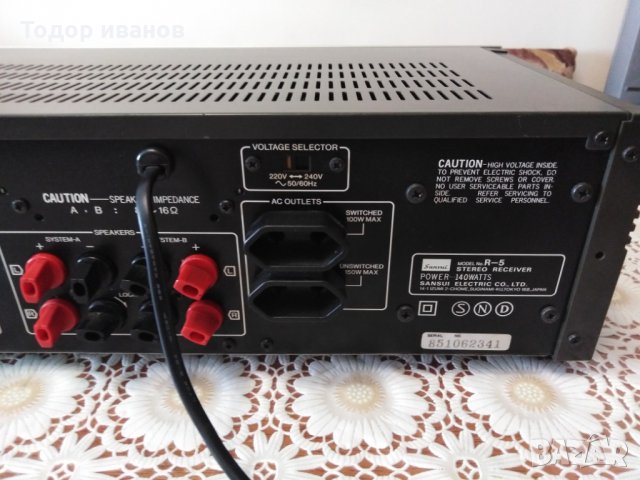 Sansui-stereo reseiver-r-5, снимка 8 - Ресийвъри, усилватели, смесителни пултове - 29499114