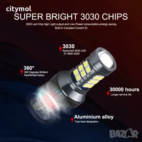 LED лампа W21/5W, T20, 7443, с лупа, 6000K, 12V, 420 lm- 2 броя, снимка 2 - Аксесоари и консумативи - 50277420