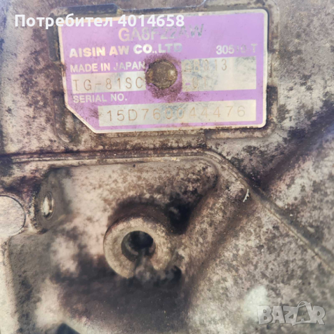  GA8F22AW скроростна кутия за BMW, снимка 2 - Части - 44535611