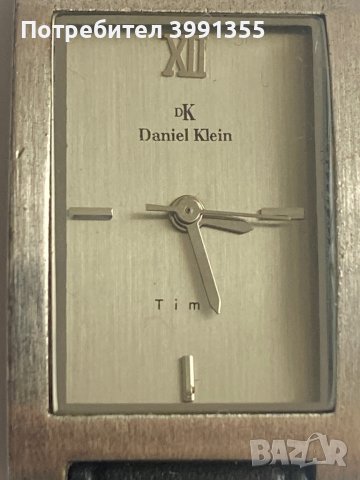 Daniel klein , снимка 1