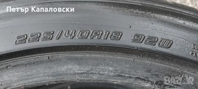 Гуми 225 40 18 Фалкен Falken 2 броя. Нов внос. Не са нови!, снимка 13 - Гуми и джанти - 49746119