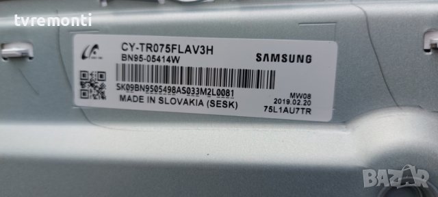 LED DRIVE BOARD BN44-00991A for 75 inc DISPLAY for ,Samsung QE75Q70RAL for , дисплей CY-TR075FLAV3H, снимка 3 - Части и Платки - 40778754