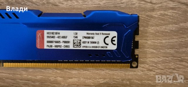 Kingston HyperX FURY 2x4GB 8GB 1866MHz, снимка 3 - RAM памет - 49444112