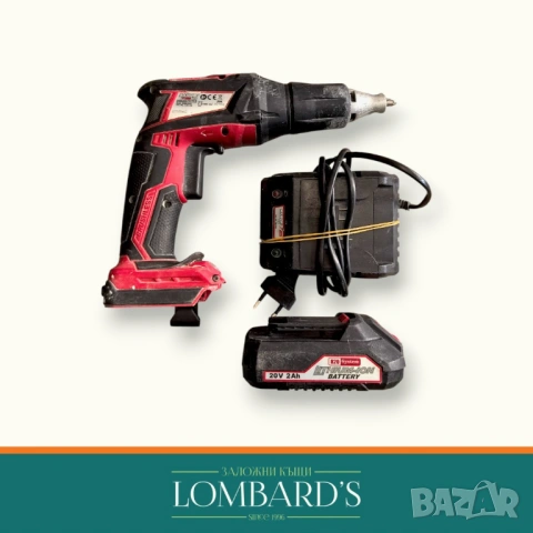 Винтоверт RAIDER RDP-SBES20 SOLO, 20 V, N: 3163546, снимка 2 - Винтоверти - 54135571