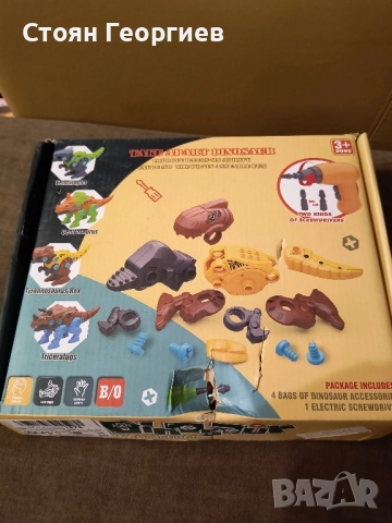 Чисто нов Детски конструктор динозавър, снимка 2 - Конструктори - 52458923