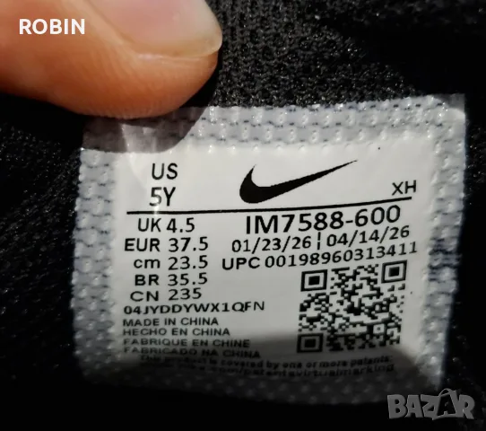 Нов модел NIKE GIANNIS IMMORTALITY 5 -размер 37.5, снимка 4 - Маратонки - 56245266