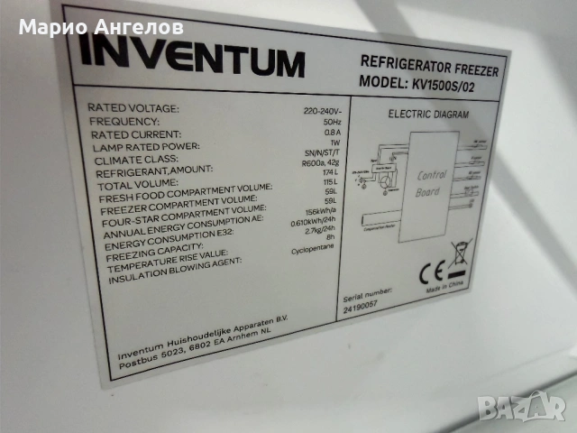 Хладилник с фризер мострен с транспортни Забележки А++ Germany Гаранция, снимка 3 - Хладилници - 54052024