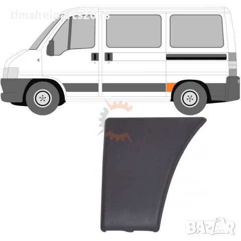 Лайстна заден калник ( Къса База ) Ducato- Boxer- Jumper- от 2002 до 2006 год. - Шофьорска страна