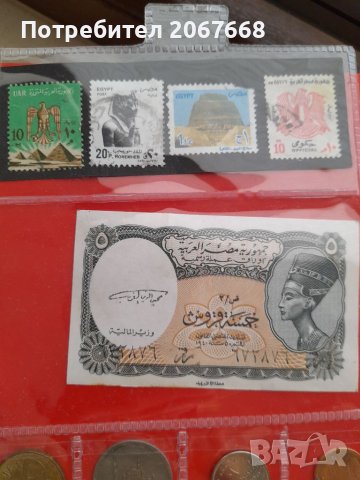 Интересна колекция от Египет - монети,  банкнота и пощенски марки , снимка 5 - Нумизматика и бонистика - 36895370