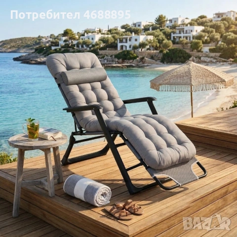 Сгъваем градински шезлонг с мека ватирана възглавница, регулируема облегалка и метална рамка