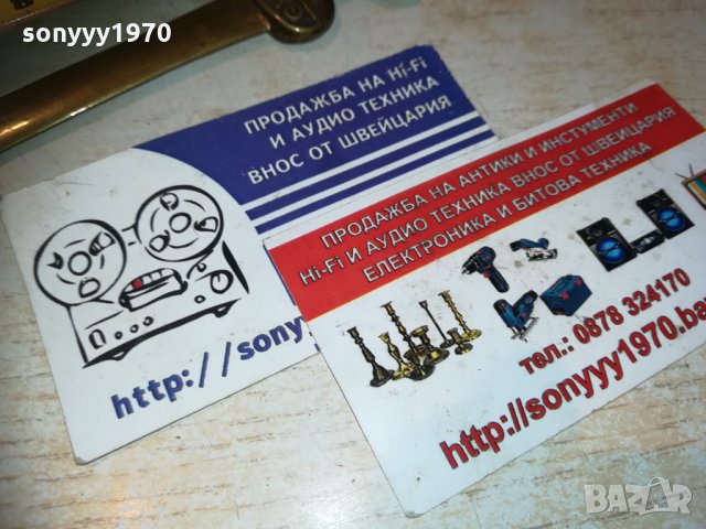 нож 20см-змия-мед/месинг-внос швеицария 2611201948, снимка 9 - Колекции - 30923795